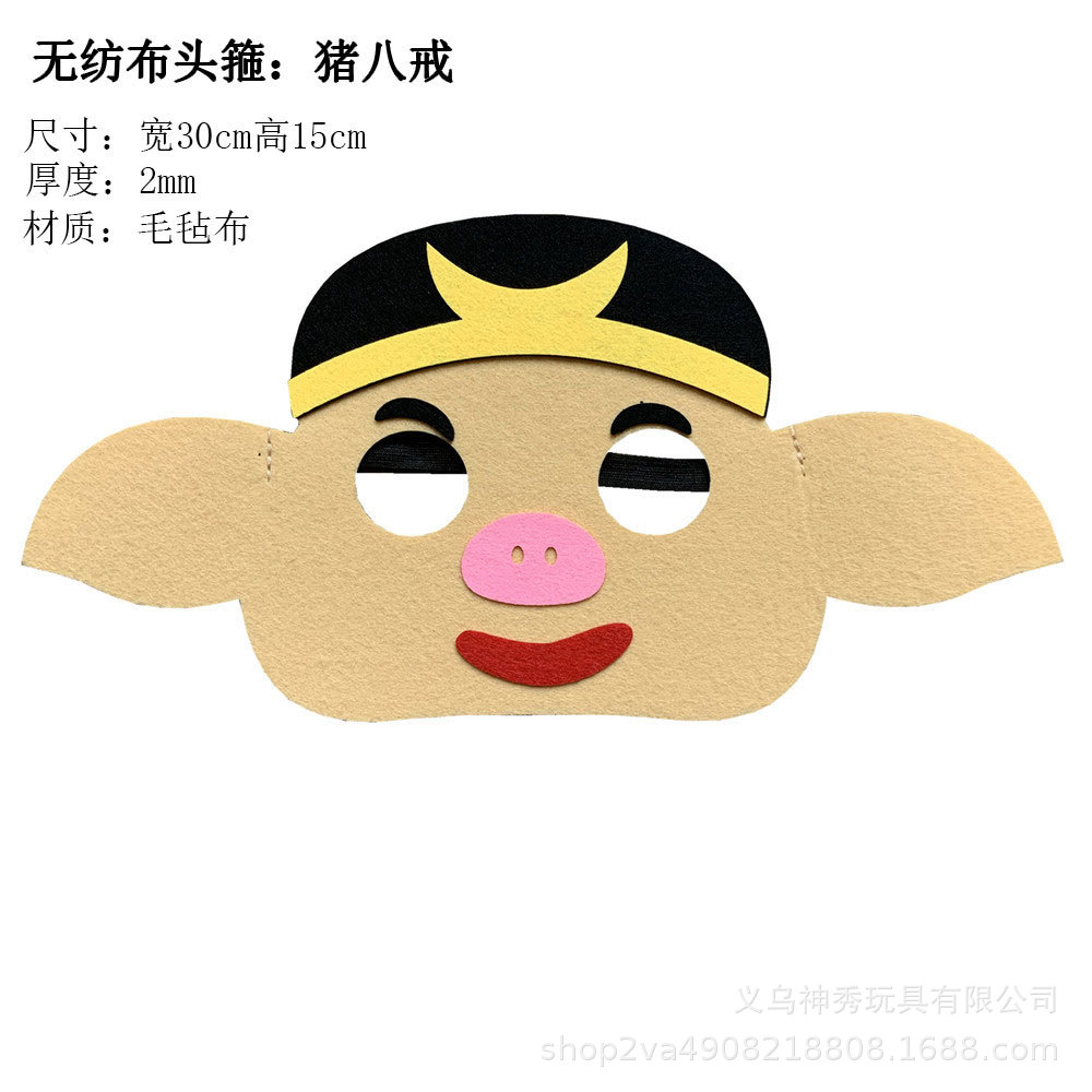 1 niños de dibujos animados para adultos viaje al oeste apoyos tianpeng Mariscal cerdo ocho anillo Tang monje Sol wukong máscara