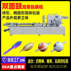 灌装机械;粉碎机;多功能包装机