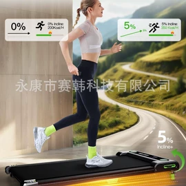 跑步机;按摩足疗机