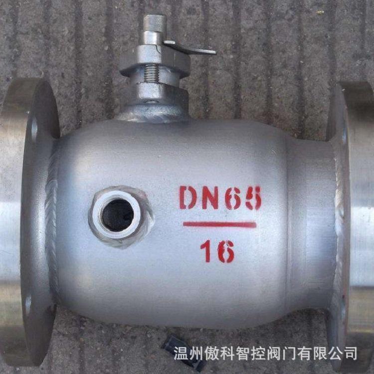 304不锈钢保温法兰球阀 BQ41F-25P 手动不锈钢一体式保温法兰球阀