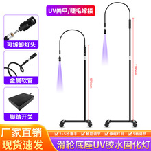 �羳UV���⾀�̻�������Ժ�����o���zˮ�ٽ�ë�޽�������ع⯟��