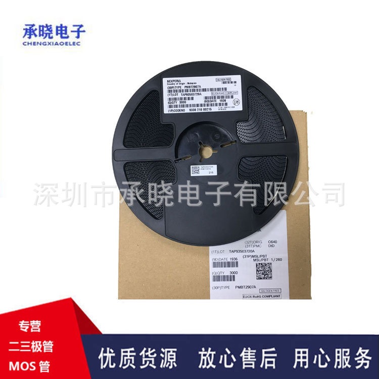 PBHV8540Z   PBHV9040Z  SOT-223 NEXPERIA安世  MOS管现货