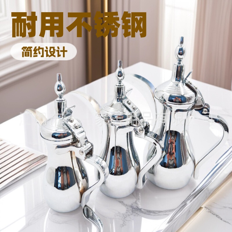 Classic Middle Eastern Stainless Steel Pot, Arabic Coffee Pot in Stock, Middle Eastern Arabic Dallah Teapot Classic Middle Eastern Stainless Steel Pot, Arabic Coffee Pot in Stock, Middle Eastern Arabic Dallah Teapot
