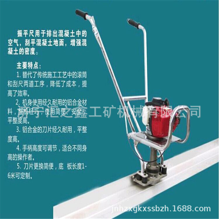 耐用实惠1米混凝土振动尺 铝合金汽油振动尺到青岛港码头价