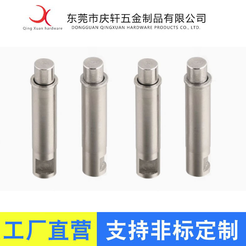 MPFLT/MPFHT不锈钢止动螺丝型小径弹簧柱塞侧方开固定