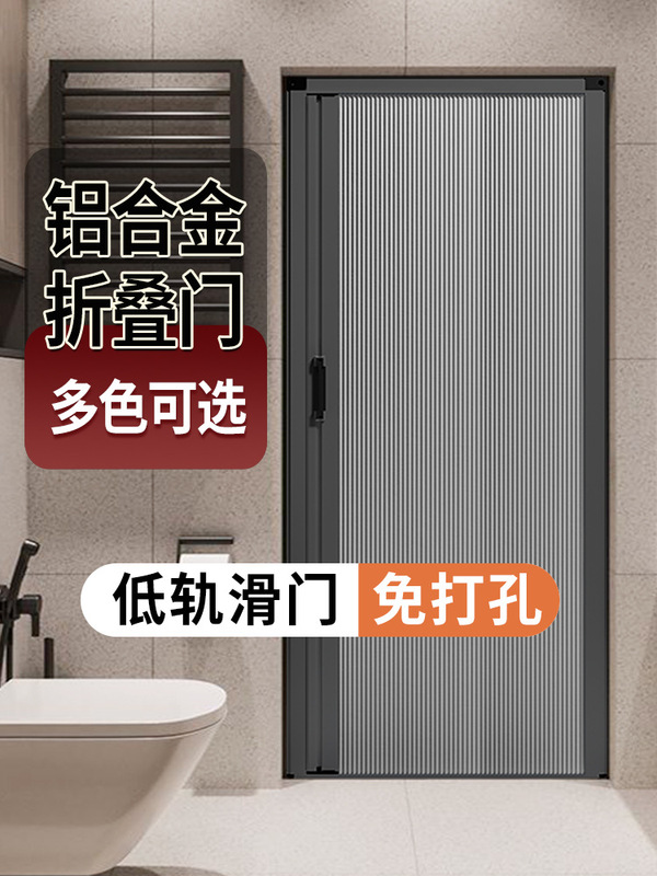 Factory Wholesale Folding Door Open Kitchen Partition Door Bathroom Toilet Honeycomb Sliding Door Internet Celebrity Simple Balcony Factory Wholesale Folding Door Open Kitchen Partition Door Bathroom Toilet Honeycomb Sliding Door Internet Celebrity Simple Balcony