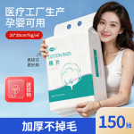 江赫一次性洗脸巾悬挂式加厚医美级美容院柔巾婴幼儿敏感肌洁面巾