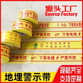 安全生产标识;挂锁;交通安全标识