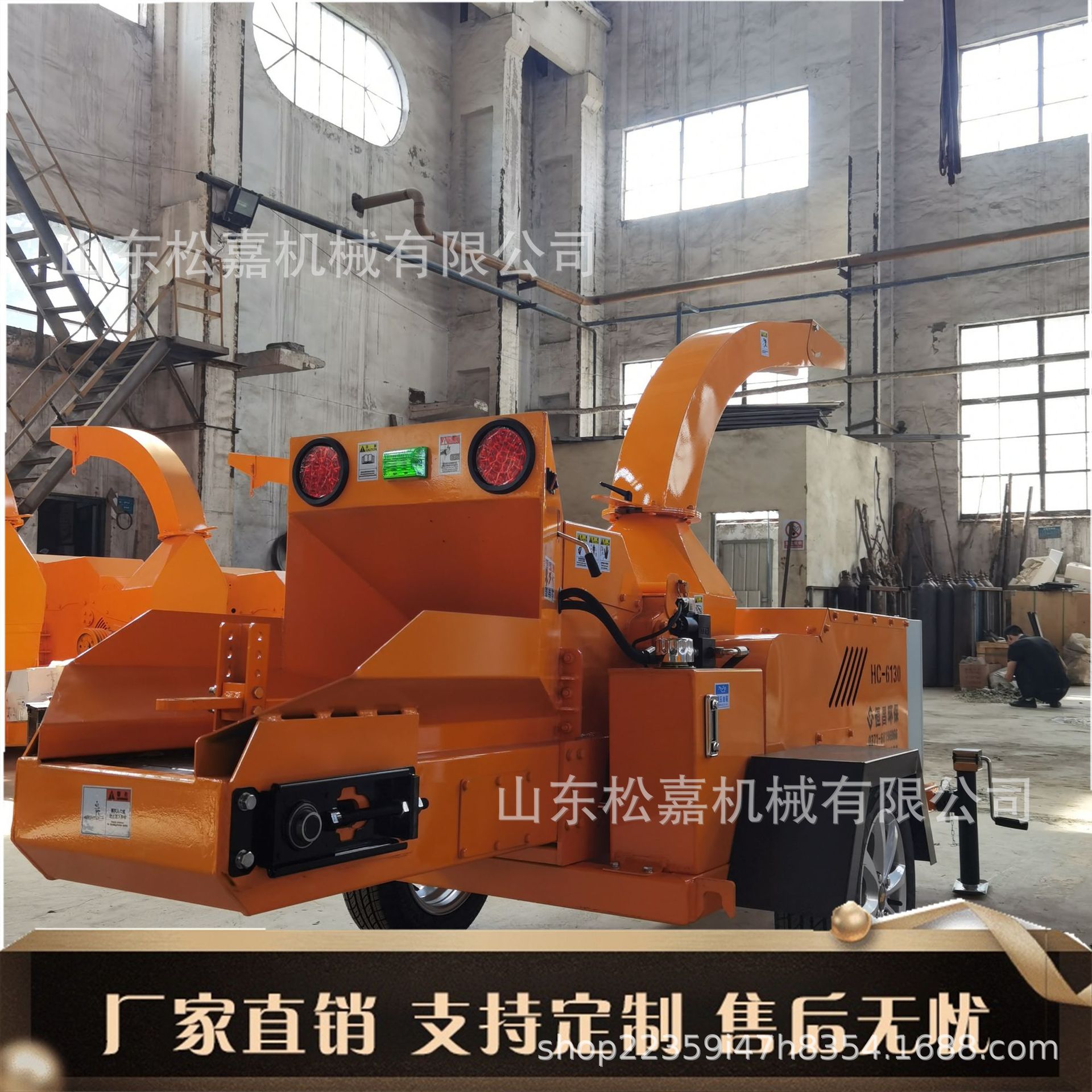 Máquina de trituración de árboles de paisaje trituradora de ramas móviles trituradora de madera de aserrado