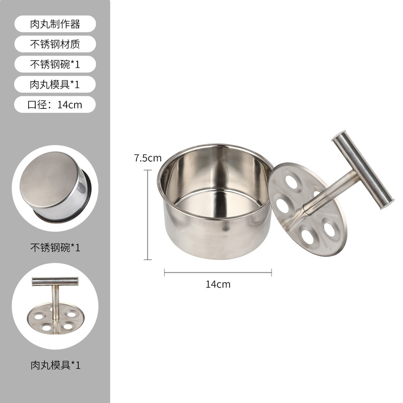 304不锈钢压肉丸勺子家用手压式挤鱼丸虾滑制作器|undefined
