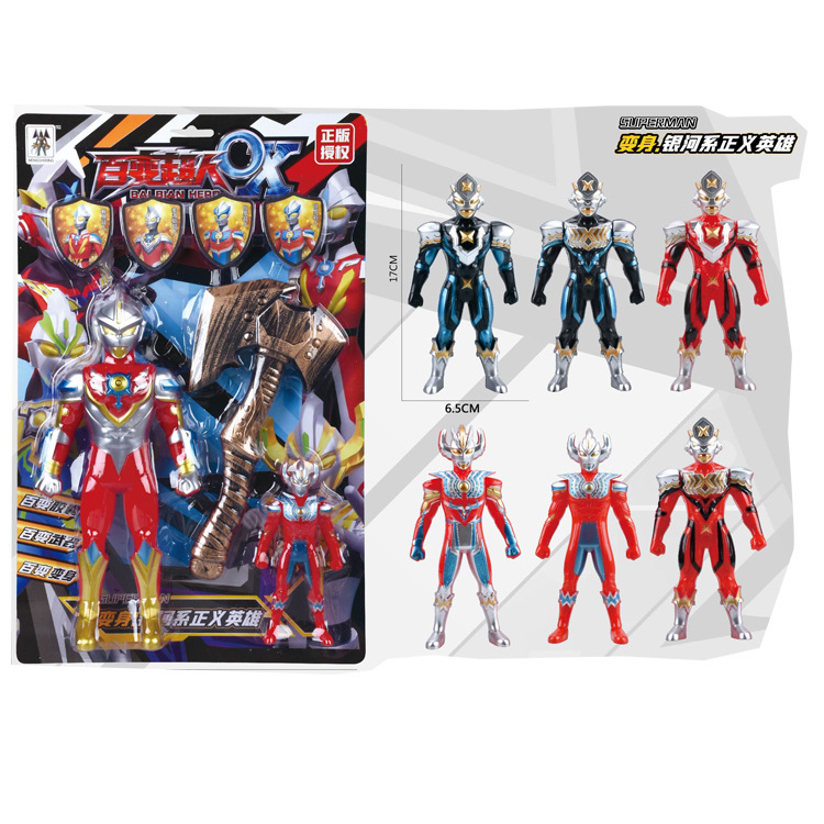 309 genuine Ming is Xing toy variety Superman Galaxy hero light music doll + Golden Axe board
