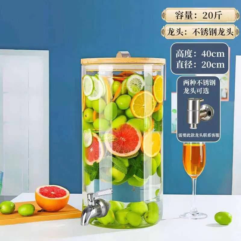 hervidor de agua fría con grifo hervidor de agua fría vidrio resistente a altas temperaturas bebida de gran capacidad barril de jugo de fruta barril de licor de limonada barril de fermentación