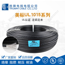 ����늾�����UL1015-22AWG��a�~�g�ό��� �������߃Ȳ��B�ӌ���