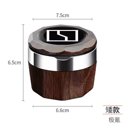 7X Car Ashtray New: Car ashtray - short-model-ji-krypton-wood-grain