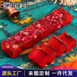 林蝶云南玫瑰长条1Kg茉莉勿忘我香皂沐浴洁面云南鲜花皂厂家批发