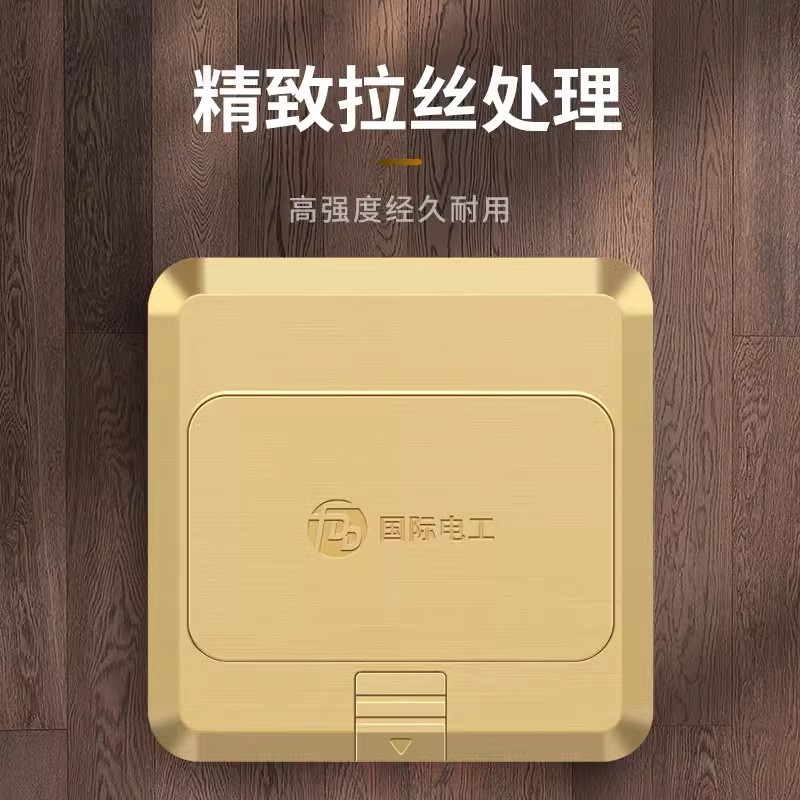 International electrician single computer hidden floor socket all-copper waterproof Category 5 and Category 6 network cable pop-up floor socket