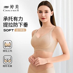 Tingmei リフティングと整形フルカップ下着たるみ防止プッシュアップ胸縮小バックブラジャー女性の綿ソフトワイヤー