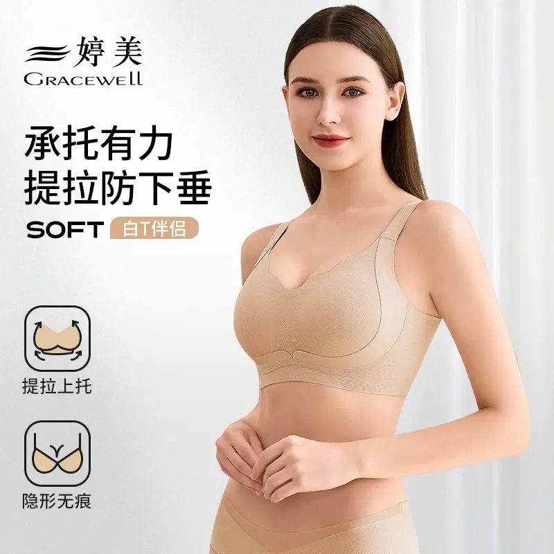 Tingmei Lifting and Shaping Full Cup Underwear Anti-Sagging Gathering Breast Beauty Back Bra Women's Cotton Soft Steel Ring