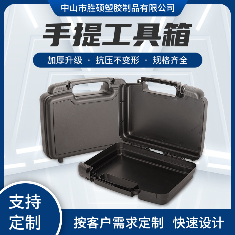 Pp Satchel Plastic Tool Box Flashlight Precision Instrument Safety Protective Box Hardware Suitcase Storage Box