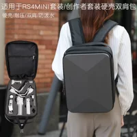 BKANO подходит для косметички DJI RS4mini Ruying, ручной стабилизатор, рюкзак, версия костюма, ящик для хранения