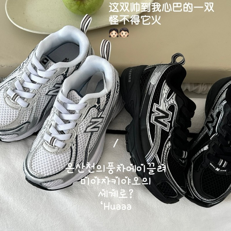 新しい子供の純粋なオリジナル高バージョン春と秋の新しい NB740 男の子と女の子の靴弾性バンド子供靴スポーツとカジュアルシューズ|undefined