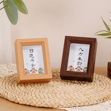迷你宋锦硬卡纸书法摆台3寸空白相框文创国风宣纸手写diy字画框