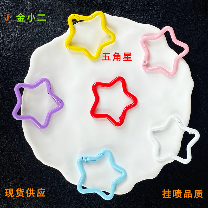 锌合金挂喷五角星 箱包钥匙扣 diy包包挂件烤漆弹簧扣异形登山扣