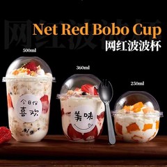 波の杯の聖代の杯の使い捨ての杯の360mlの杯のケーキのアイスクリームの杯のネットの赤いu型のミルクの杯の包装箱