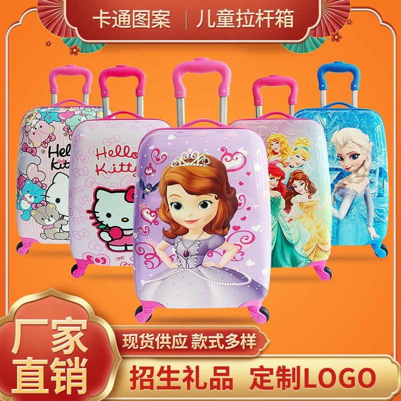 Children's luggage cartoon trolley case mini storage box 18-inch 16-inch kindergarten enrollment printing gift wholesale