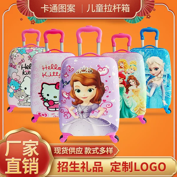 Children's luggage cartoon trolley case mini storage box 18-inch 16-inch kindergarten enrollment printing gift wholesale