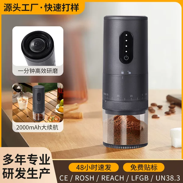 Small Electric Coffee Utensils Outdoor Portable Coffee Grinder Home Office Mini Coffee Bean Grinder