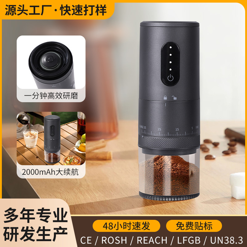 Small Electric Coffee Utensils Outdoor Portable Coffee Grinder Home Office Mini Coffee Bean Grinder