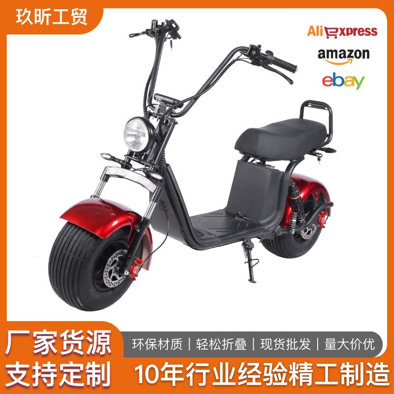 跨境X20EEC哈雷電動車8寸兩輪車便攜老人買菜成人通勤休閑代步車