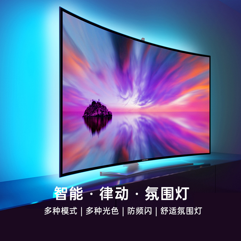 RGB 라이트 스트립 5V 저전압 자기 접착 컴퓨터 디스플레이 홀 보드 분위기 전기 경쟁 룸 장식 음악 리듬 라이트 바