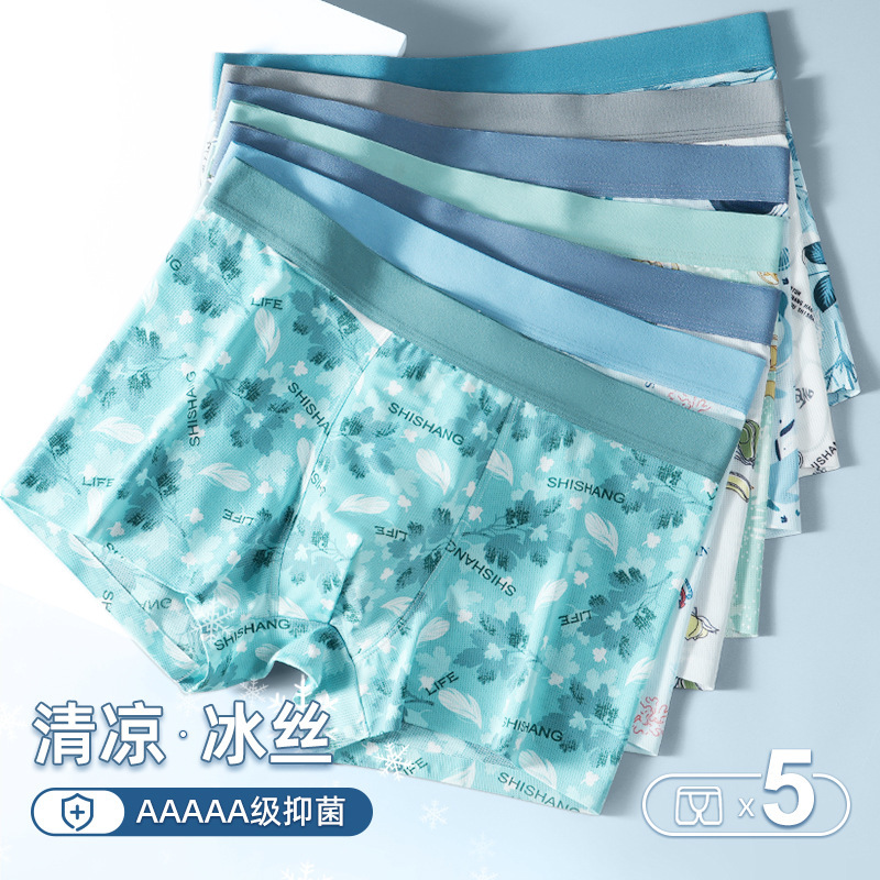 Customized Printed Underwear for Men, Seamless, Cool, Ice Silk, Breathable, Quick-Drying, Personalized Pattern Printed Underwear Customization Customized Printed Underwear for Men, Seamless, Cool, Ice Silk, Breathable, Quick-Drying, Personalized Pattern Printed Underwear Customization