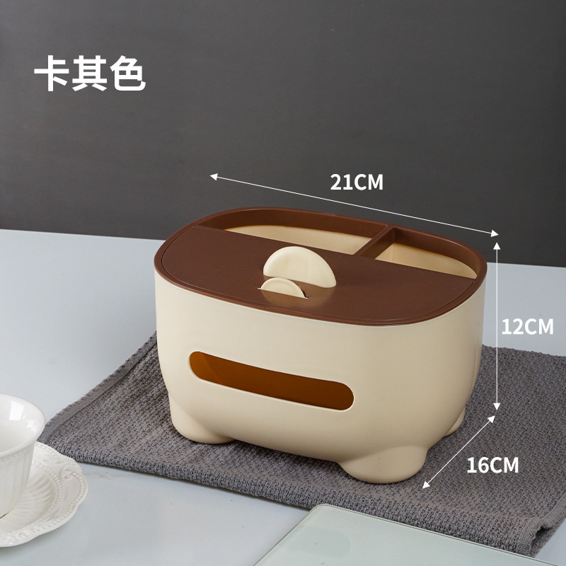 简约多功能纸巾盒客厅塑料创意抽纸盒桌面收纳盒茶几遥控器置物盒|undefined