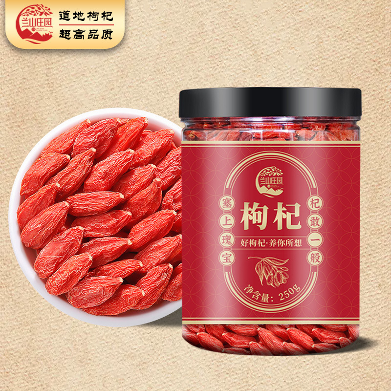 Dried Goji Berries Ningxia Gou Qi Zi Large Grade Unsulfured Ready to Eat 250g overview