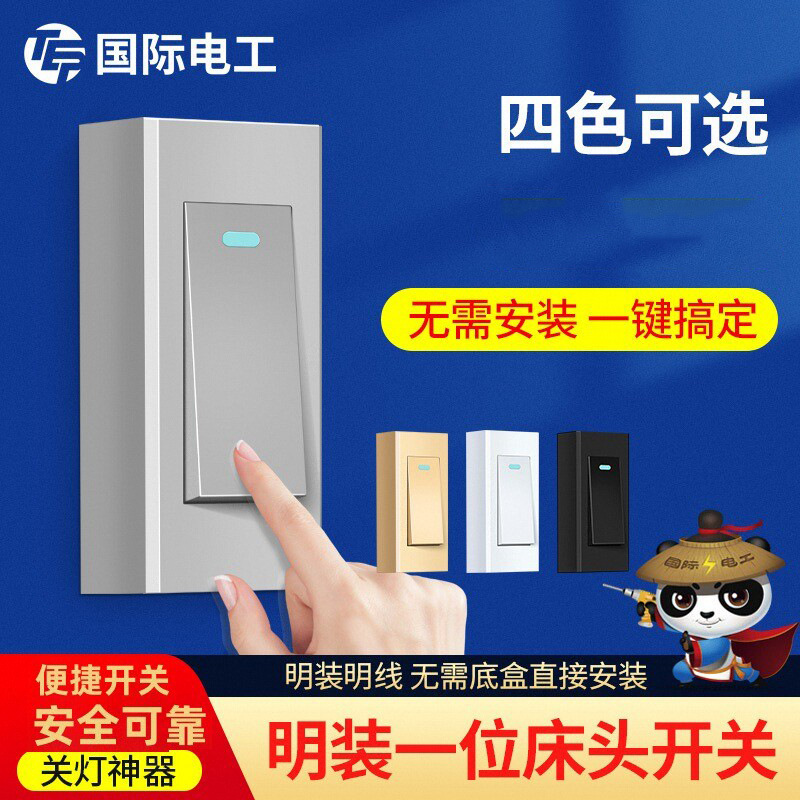 Surface-Mounted Hand-Operated One-Touch Dual-Control Mini Switch for Bedroom Home Bedside Button Bedside Lamp Control Single-Control Switch Surface-Mounted Hand-Operated One-Touch Dual-Control Mini Switch for Bedroom Home Bedside Button Bedside Lamp Control Single-Control Switch
