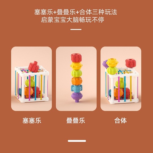 Rainbow Sesela infant and toddler early education shape and color cognitive hand fine motor sensory training educational toys