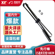 ���з�CS���g���⌦�v�C�ۯB�۳��쾀UV�p��SMAĸ�^���hTYT 108CM