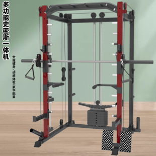 Smith machine horizontal press squat frame gantry fitness equipment household integrated multi-functional equipment comprehensive training device