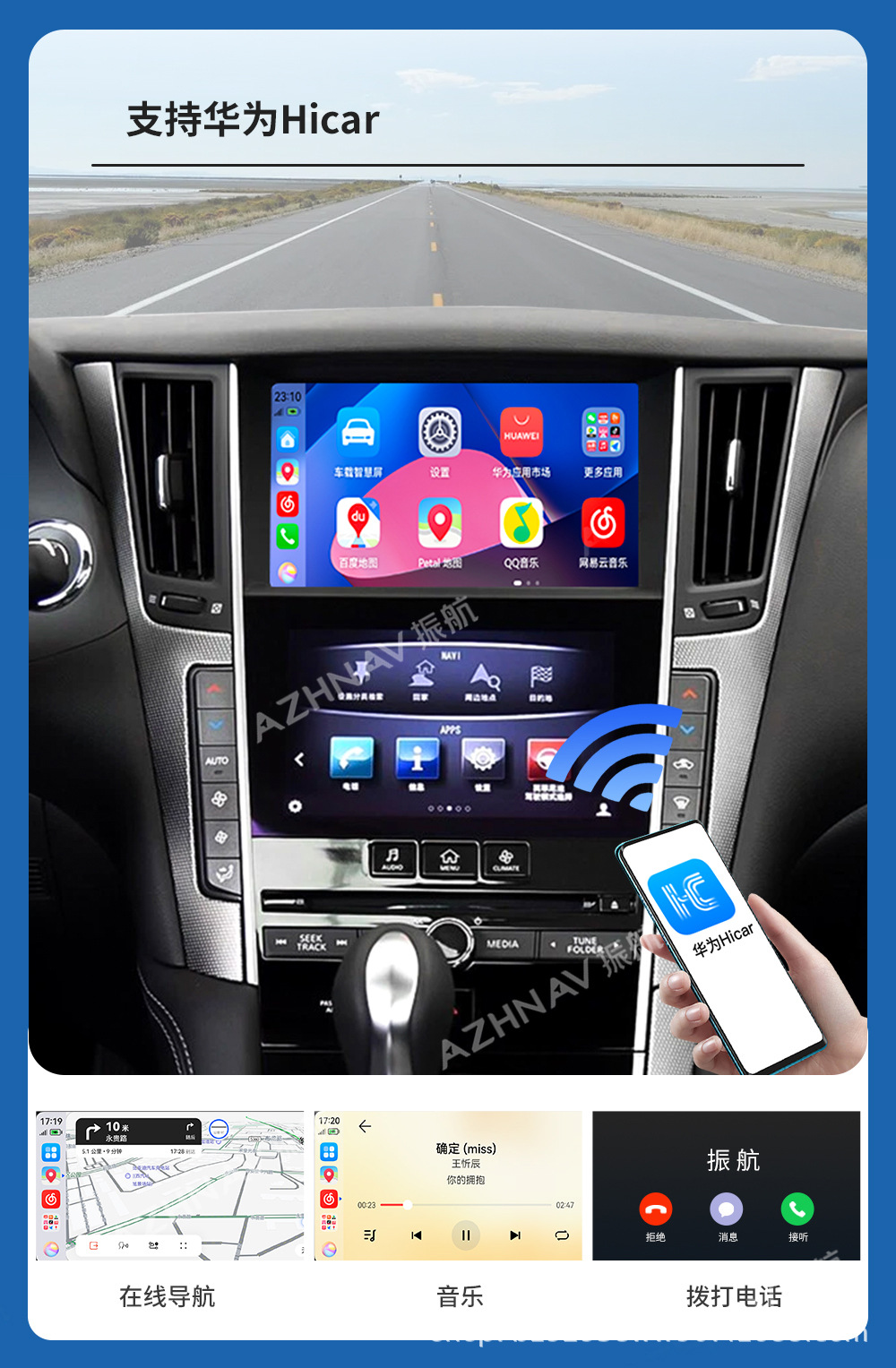 Compatible with Infiniti Q50L/QX50/Q60/QX60 wireless Apple CarPlay/HiCar navigation module