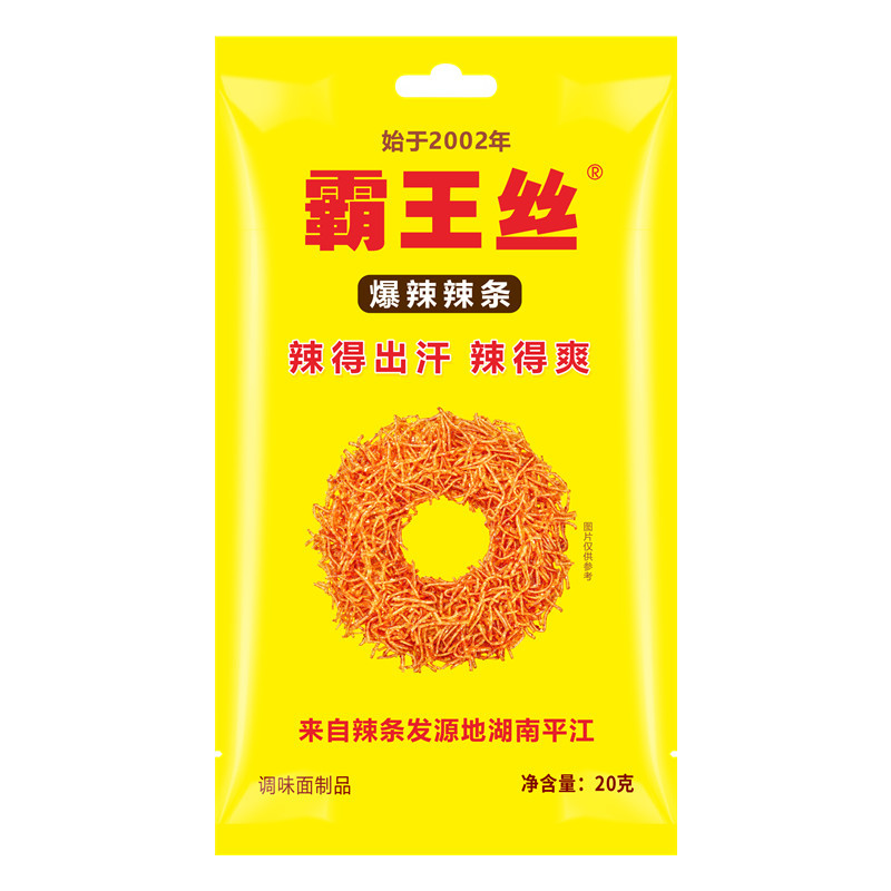 20g爆辣辣条_副本