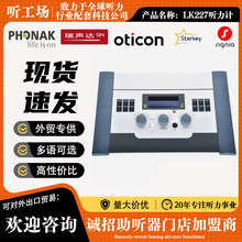 ���� ��Ӌ���lLK227 ���z�y�x���@ ���\���x���T��y �Y��x