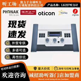 其他听力防护;防护耳塞;纽扣电池