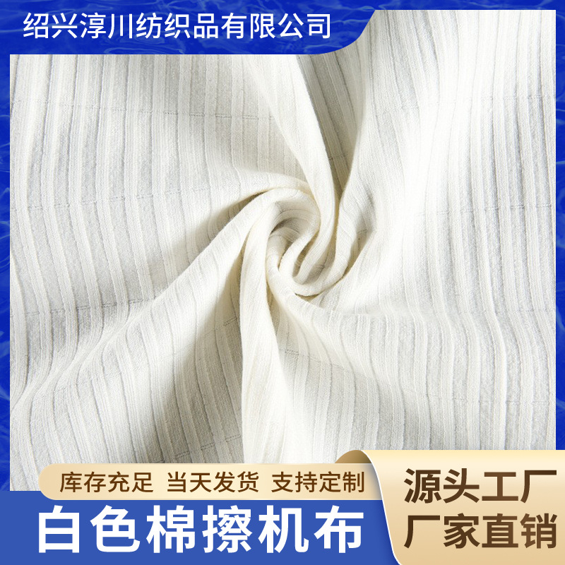 厂家供应全棉白色擦机布工业抹布 吸水棉质破抹布白色吸油不掉毛
