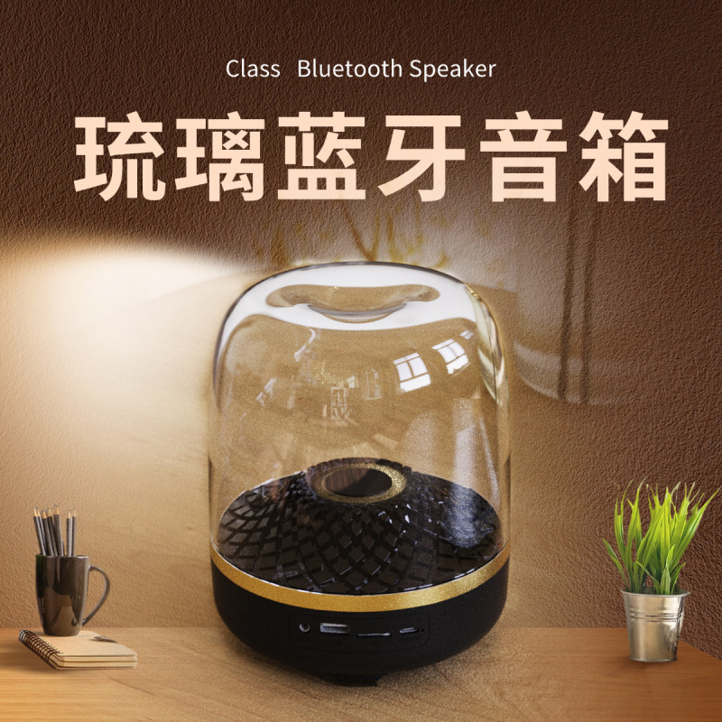 华强北哈曼同款桌面低音炮琉璃5代蓝牙音响GLASS黑金典藏音箱卡顿|undefined