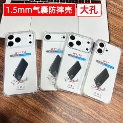 适用苹果13ProMax四角气囊15防摔透明16手机壳苹果17AIR软壳批发