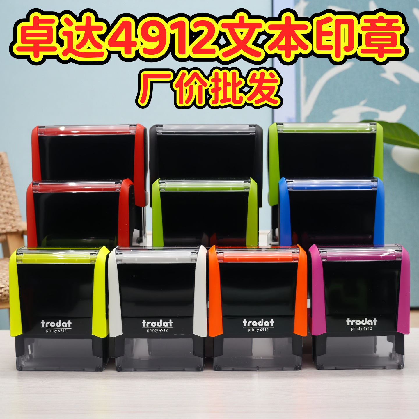 Sello de Zhuoda 4912 Sello de volteo de cubo Flip Sello de texto Oficina automática de aceite Caja duradera Sello de tabla