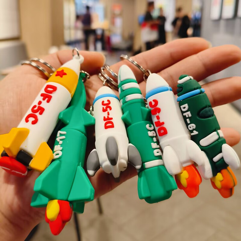 Dongfeng 5C Missile Covers the World Military Model Pvc Keychain School Bag Pendant Kindergarten Kidsren's Small Gift